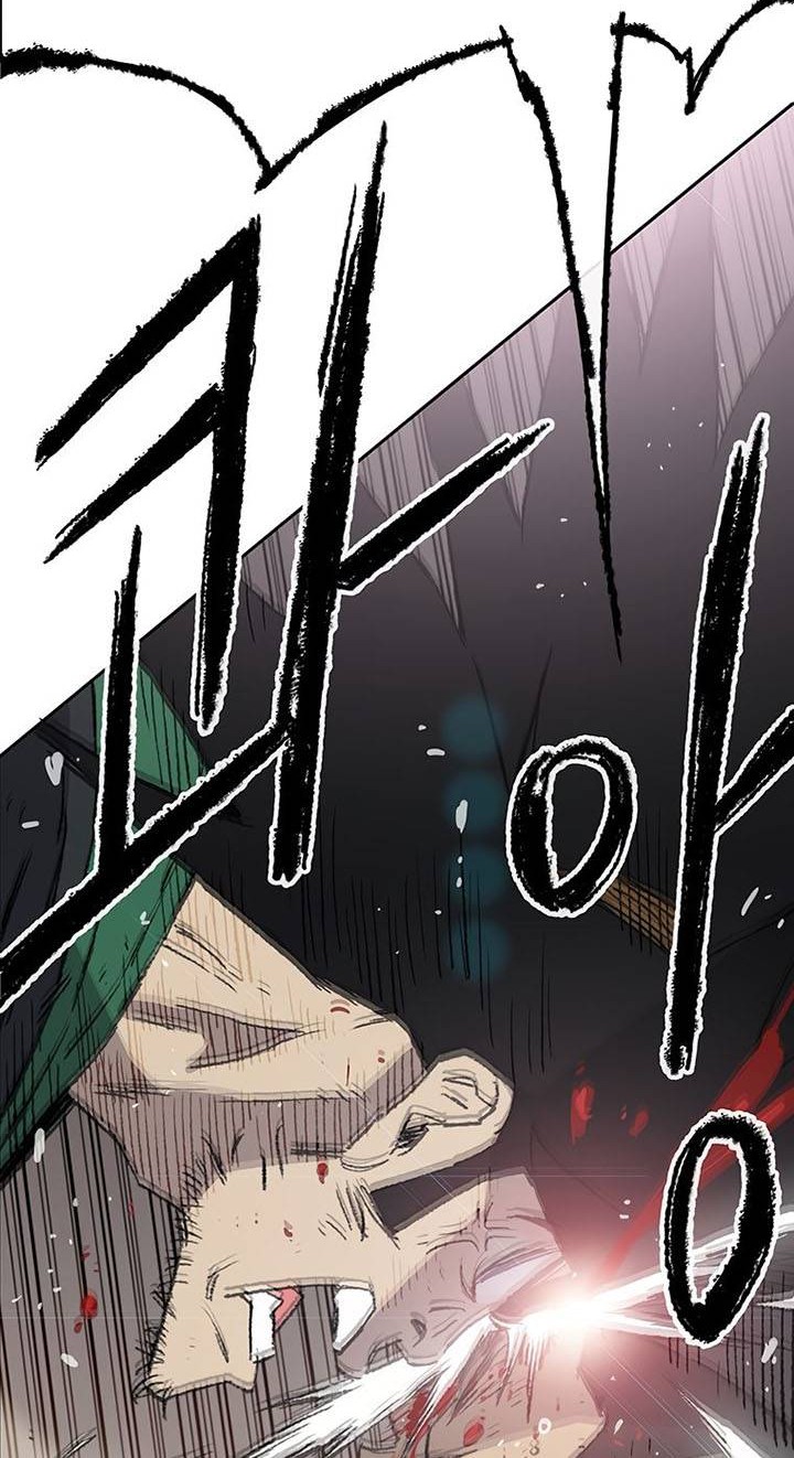 The Undefeatable Swordsman Chapter 81 - halaman 3