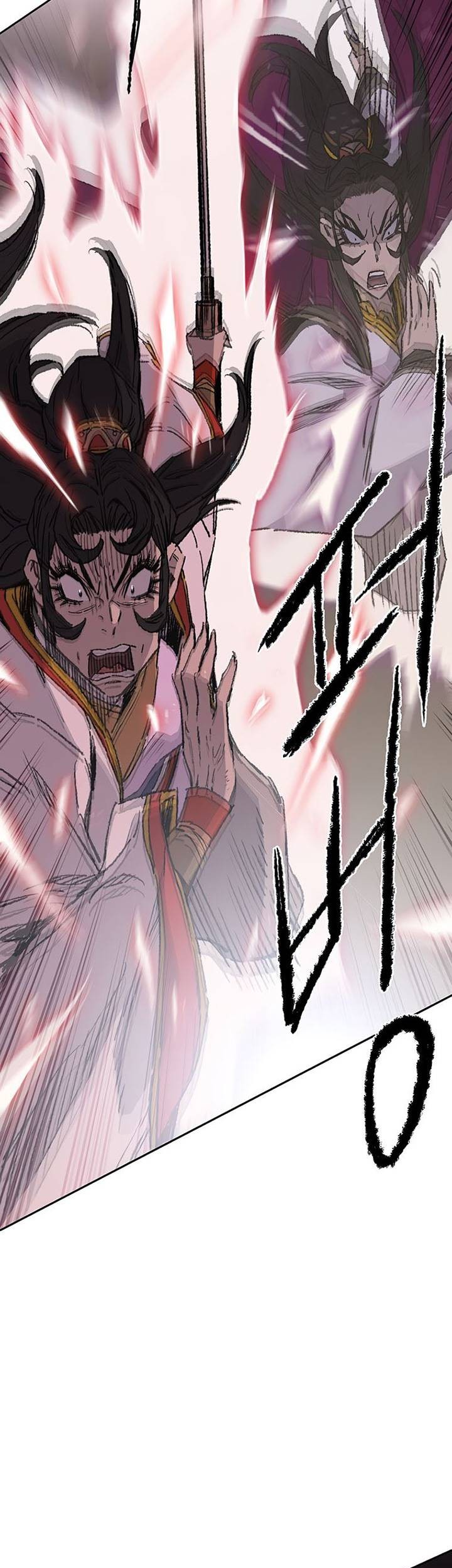 The Undefeatable Swordsman Chapter 81 - halaman 32