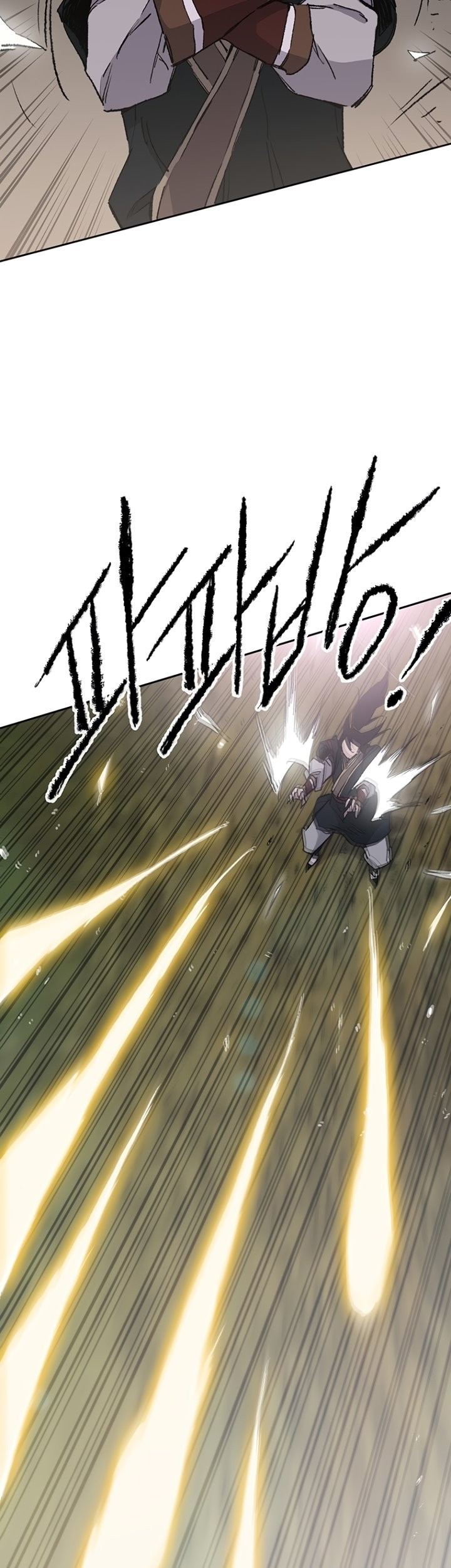The Undefeatable Swordsman Chapter 86 - halaman 24