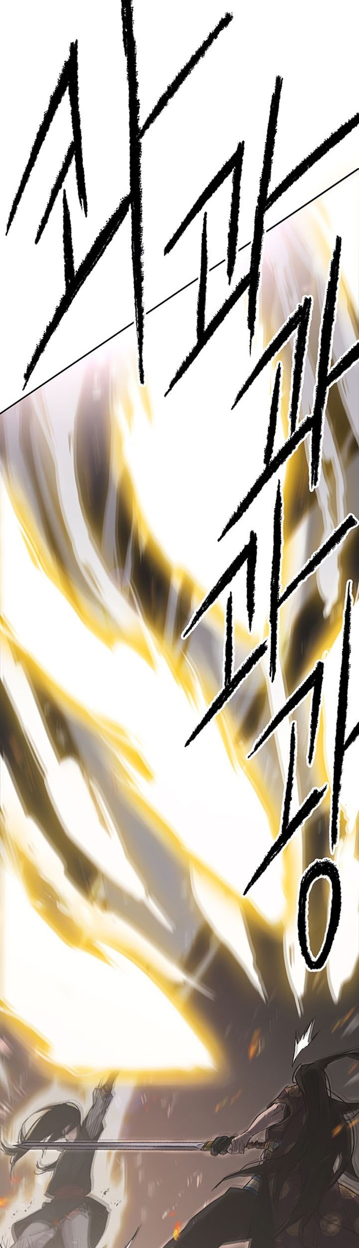 The Undefeatable Swordsman Chapter 87 - halaman 58
