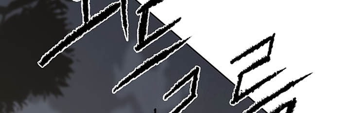 The Undefeatable Swordsman Chapter 89 - halaman 6