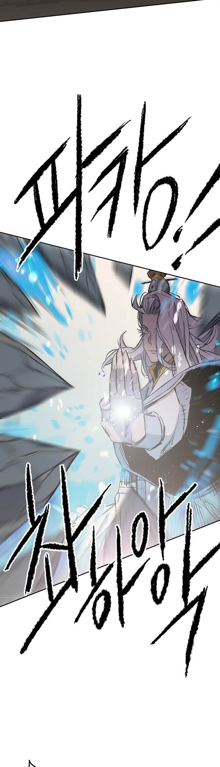The Undefeatable Swordsman Chapter 92 - halaman 18
