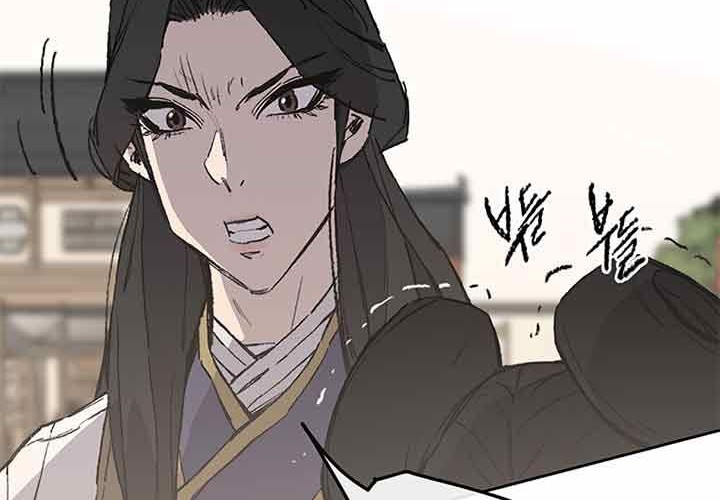 The Undefeatable Swordsman Chapter 93 - halaman 11
