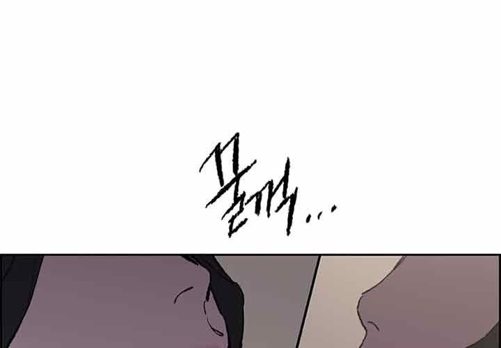 The Undefeatable Swordsman Chapter 93 - halaman 66