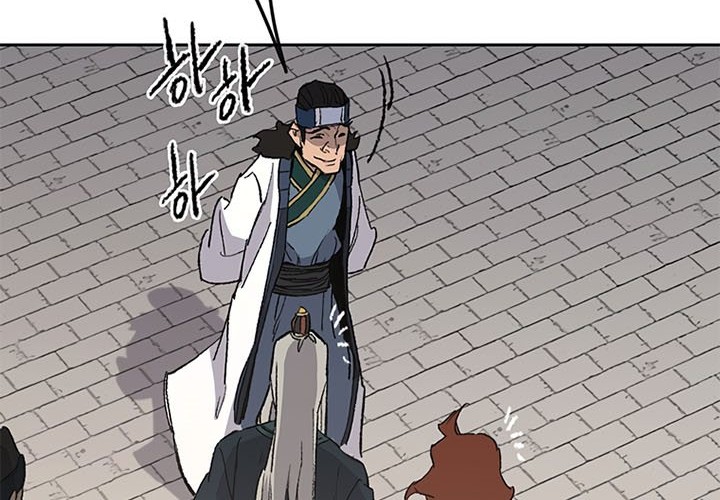 The Undefeatable Swordsman Chapter 94 - halaman 21