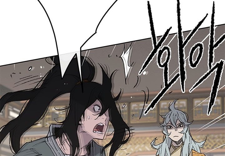 The Undefeatable Swordsman Chapter 94 - halaman 7