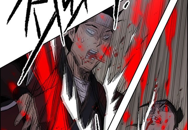 The Undefeatable Swordsman Chapter 95 - halaman 34