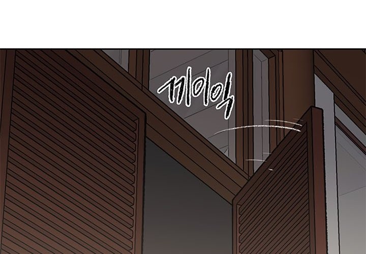 The Undefeatable Swordsman Chapter 95 - halaman 41