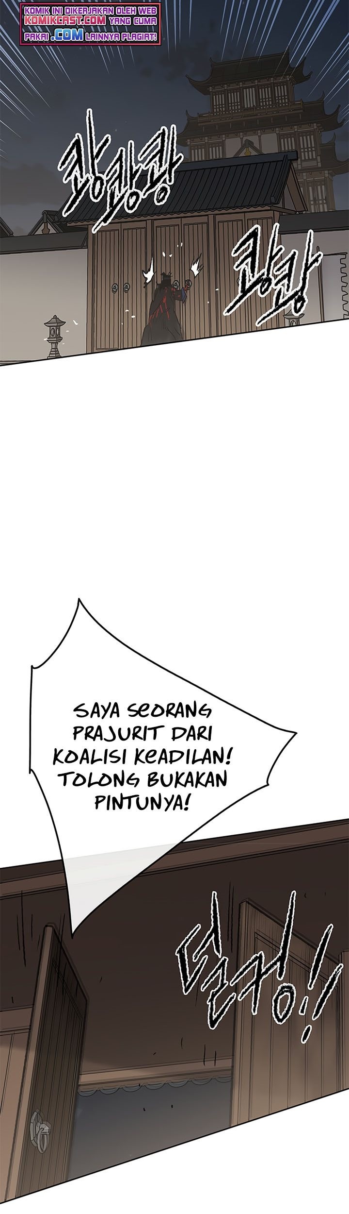 The Undefeatable Swordsman Chapter 95 - halaman 54