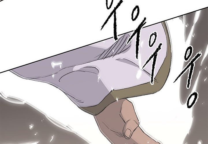 The Undefeatable Swordsman Chapter 96 - halaman 13