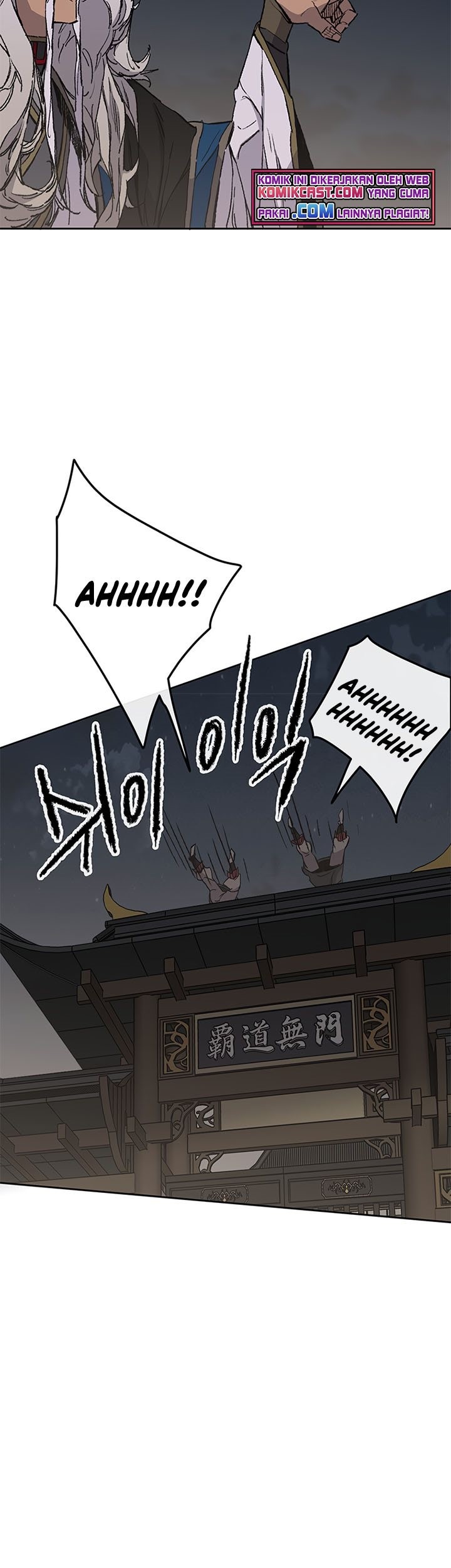 The Undefeatable Swordsman Chapter 96 - halaman 69