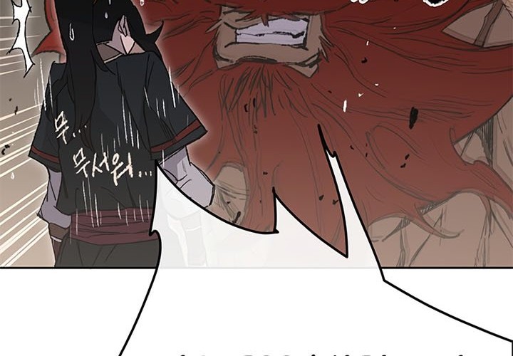 The Undefeatable Swordsman Chapter 97 - halaman 26