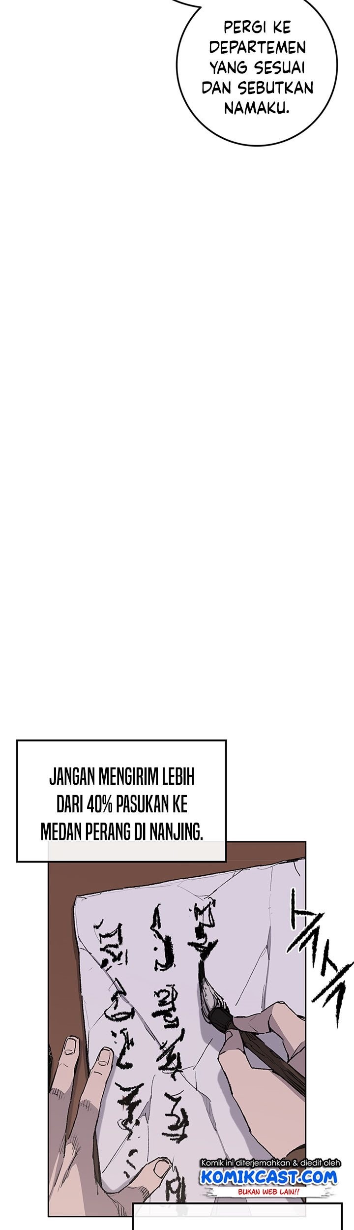 The Undefeatable Swordsman Chapter 98 - halaman 18