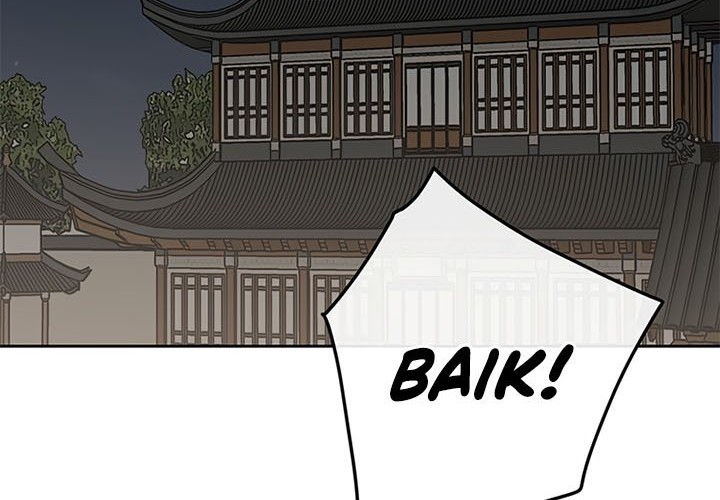The Undefeatable Swordsman Chapter 98 - halaman 31