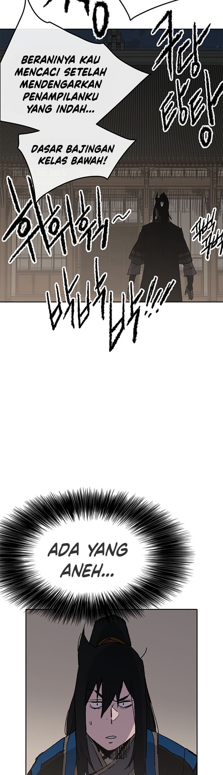 The Undefeatable Swordsman Chapter 98 - halaman 64
