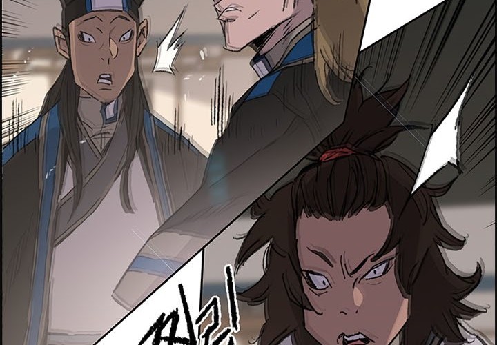 The Undefeatable Swordsman Chapter 99 - halaman 13
