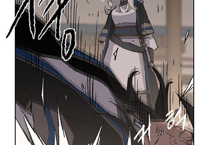 The Undefeatable Swordsman Chapter 99 - halaman 32