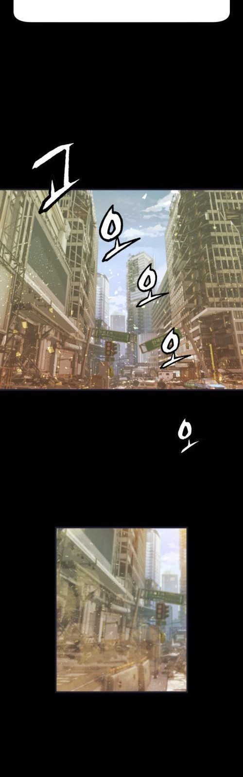 The Undefeated Ranker Chapter 1 - halaman 23