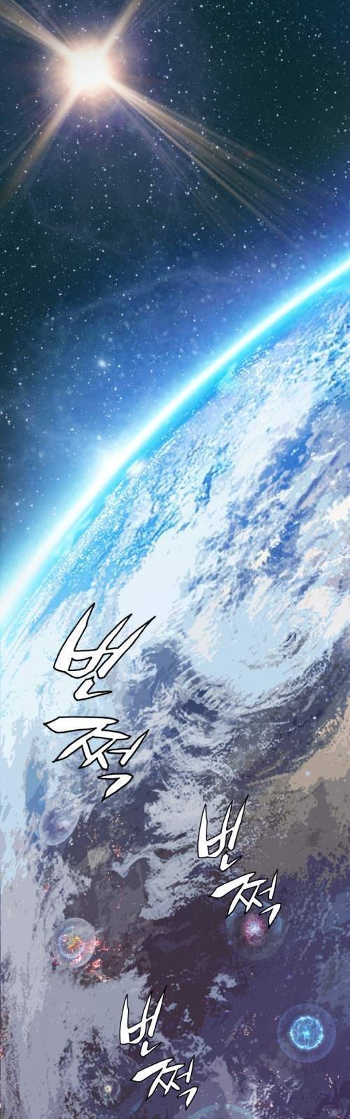 The Undefeated Ranker Chapter 1 - halaman 5