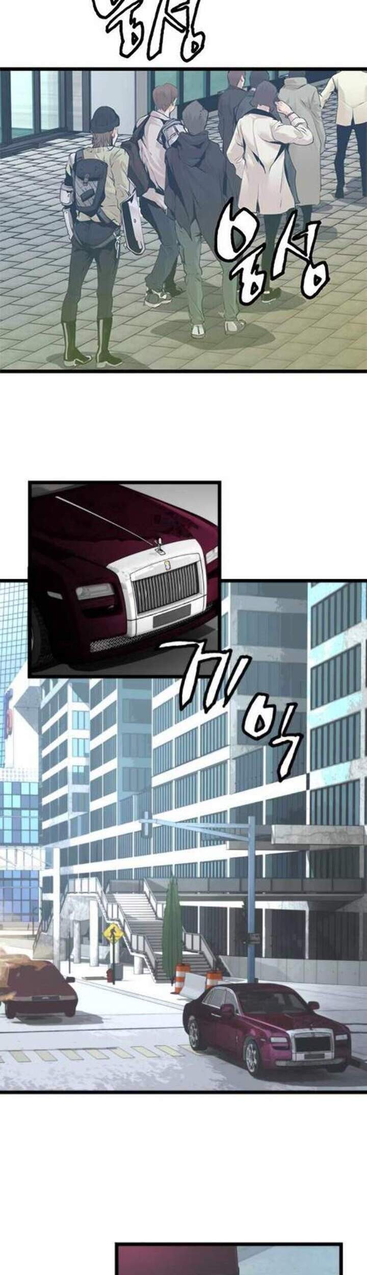 The Undefeated Ranker Chapter 10 - halaman 11