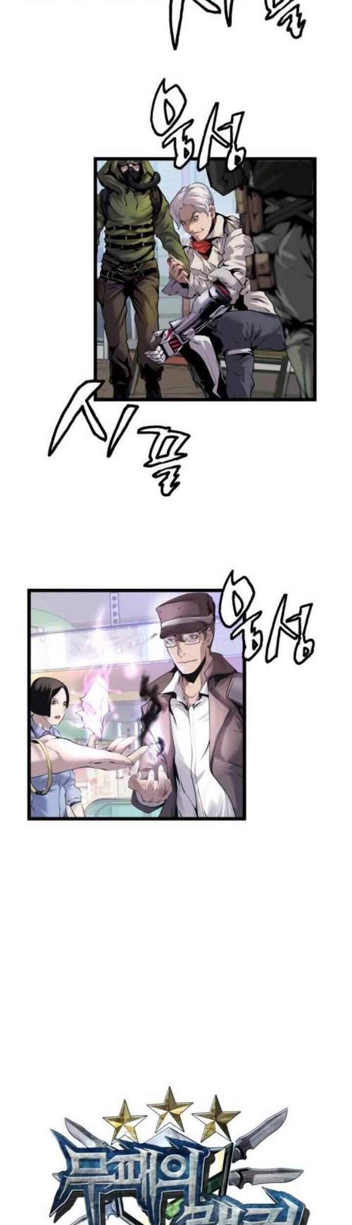 The Undefeated Ranker Chapter 10 - halaman 17