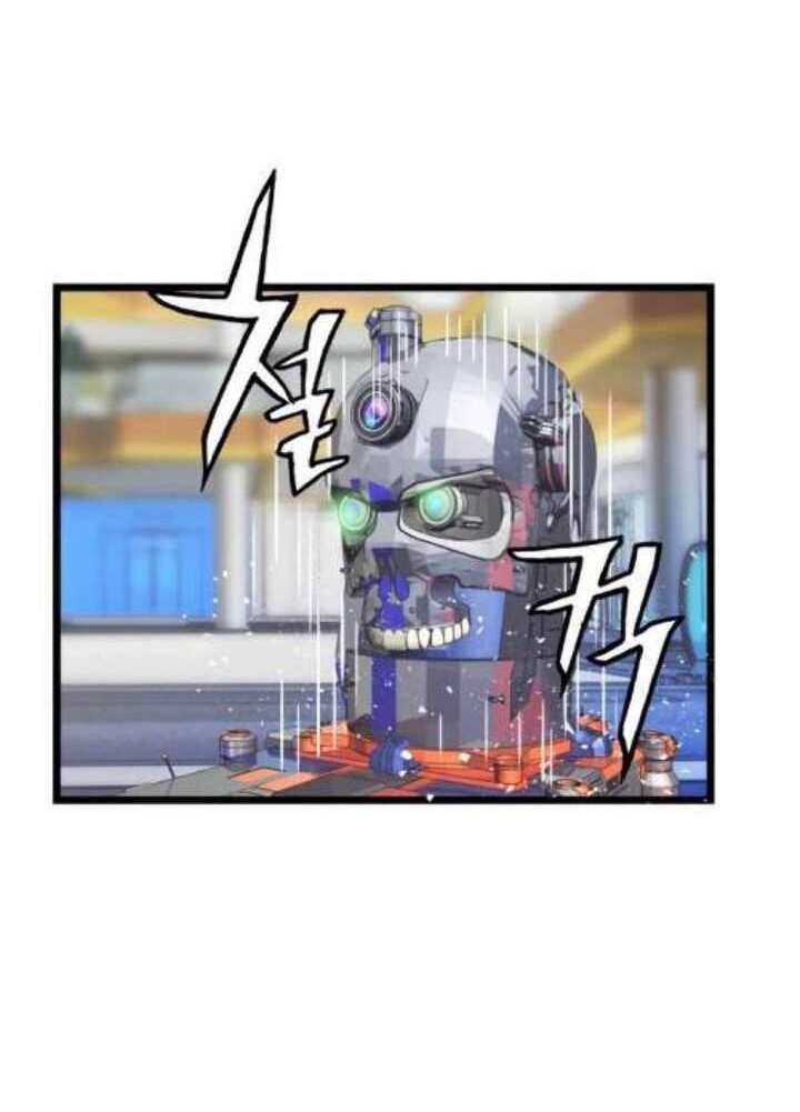 The Undefeated Ranker Chapter 10 - halaman 26