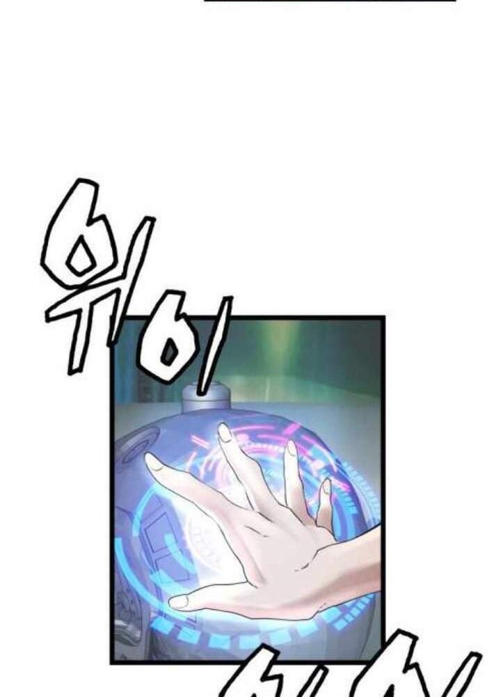 The Undefeated Ranker Chapter 10 - halaman 28