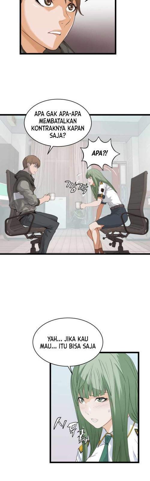 The Undefeated Ranker Chapter 11 - halaman 13
