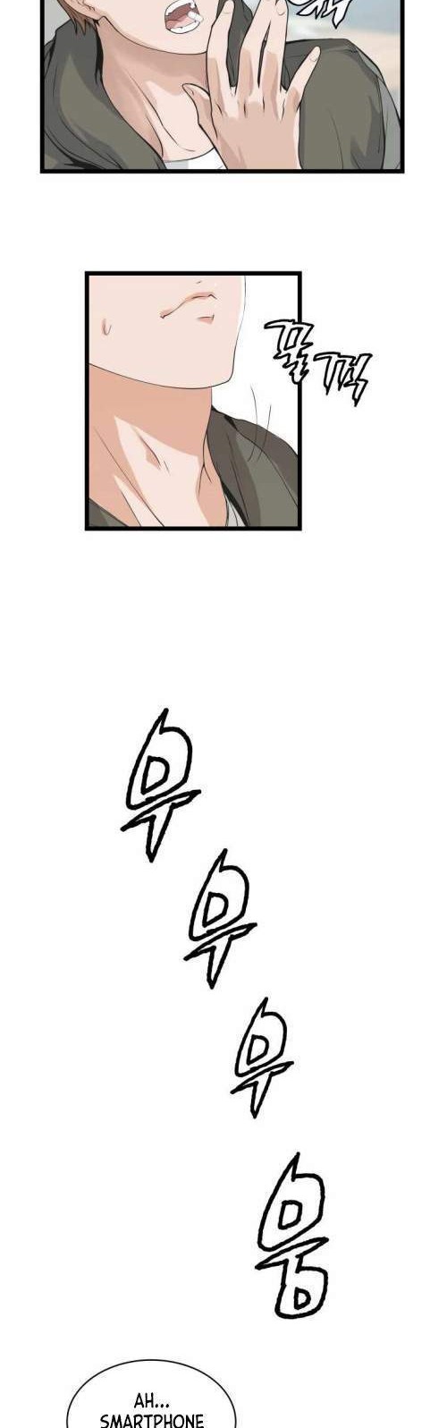 The Undefeated Ranker Chapter 11 - halaman 25