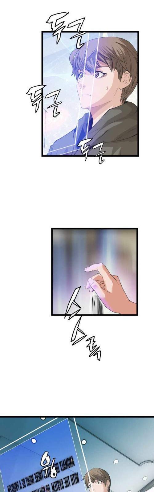 The Undefeated Ranker Chapter 11 - halaman 28