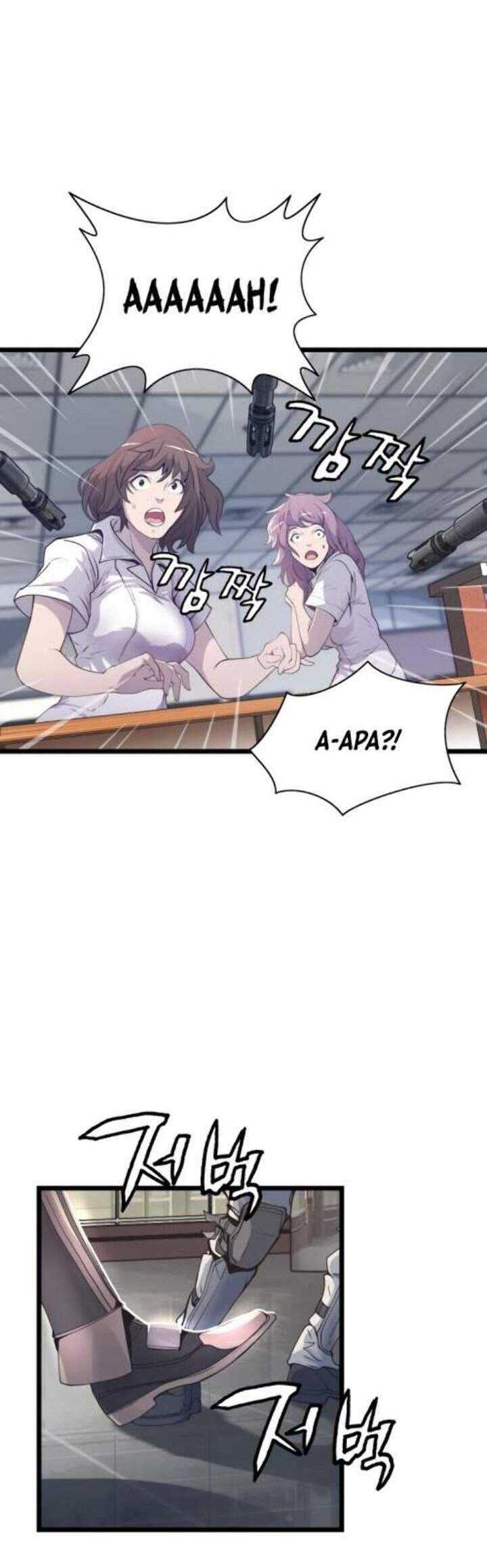 The Undefeated Ranker Chapter 14 - halaman 31
