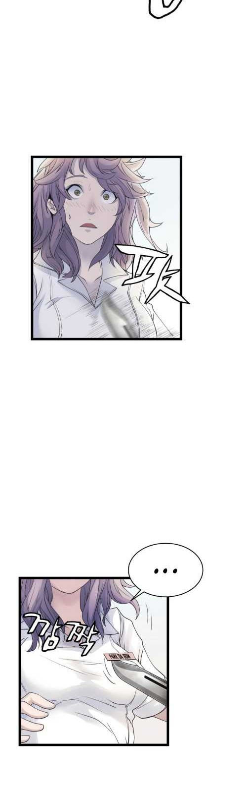 The Undefeated Ranker Chapter 15 - halaman 3