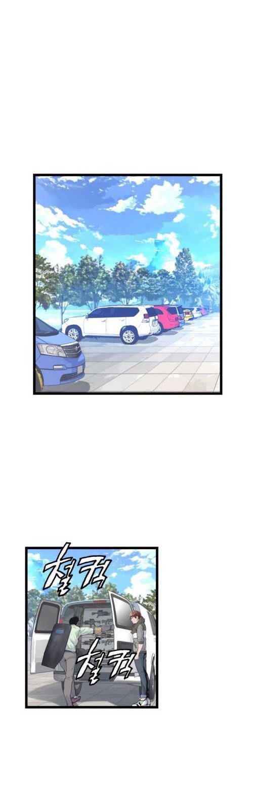 The Undefeated Ranker Chapter 15 - halaman 31