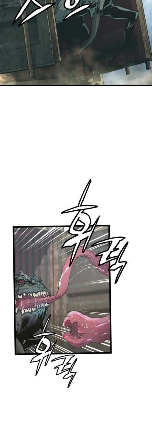 The Undefeated Ranker Chapter 15 - halaman 8