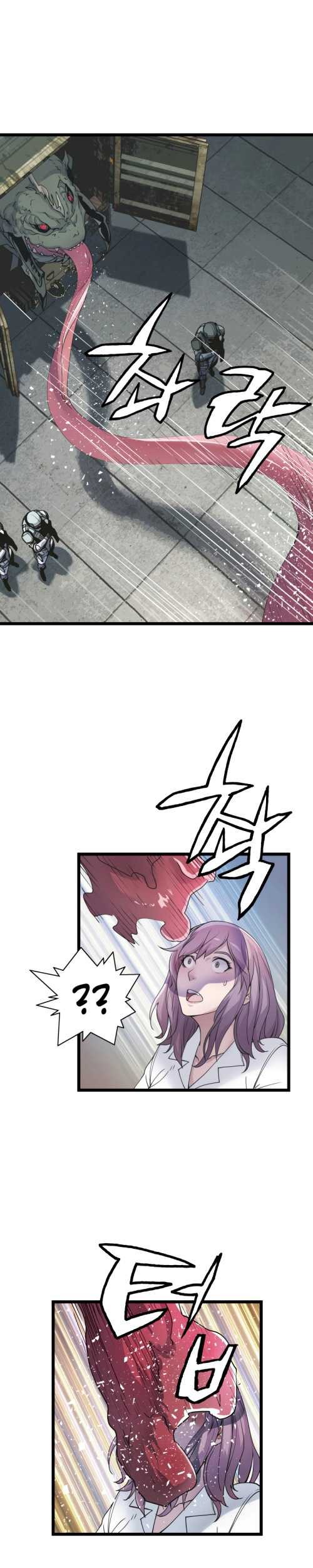 The Undefeated Ranker Chapter 15 - halaman 9
