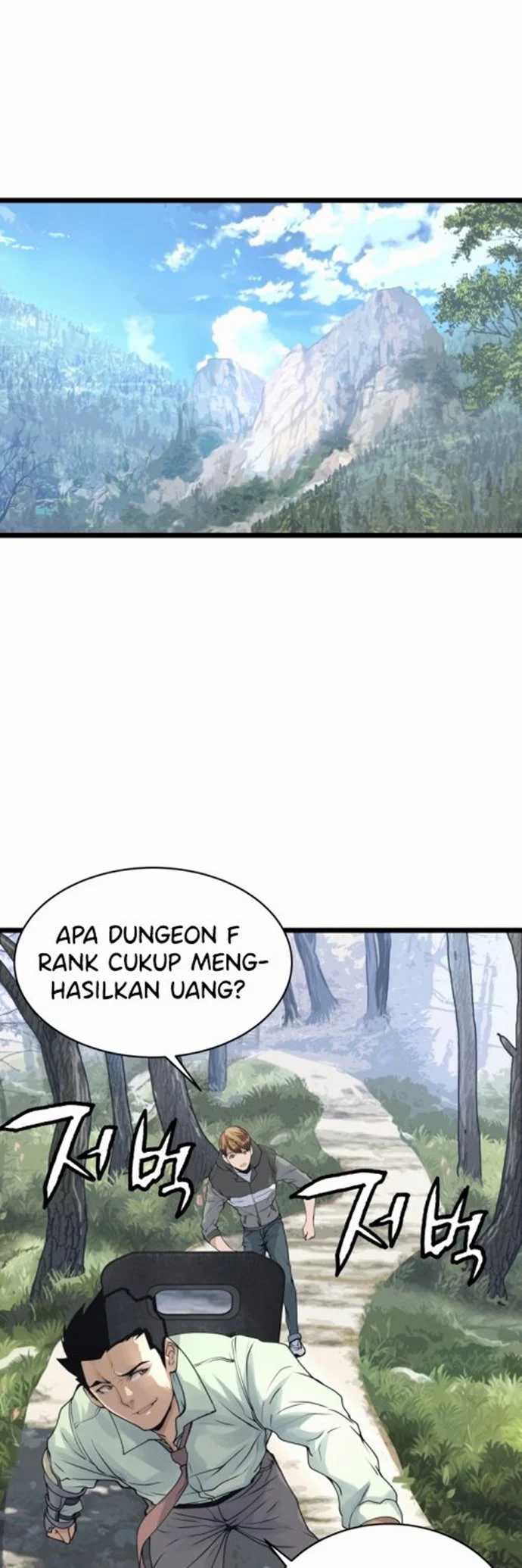 The Undefeated Ranker Chapter 16 - halaman 6