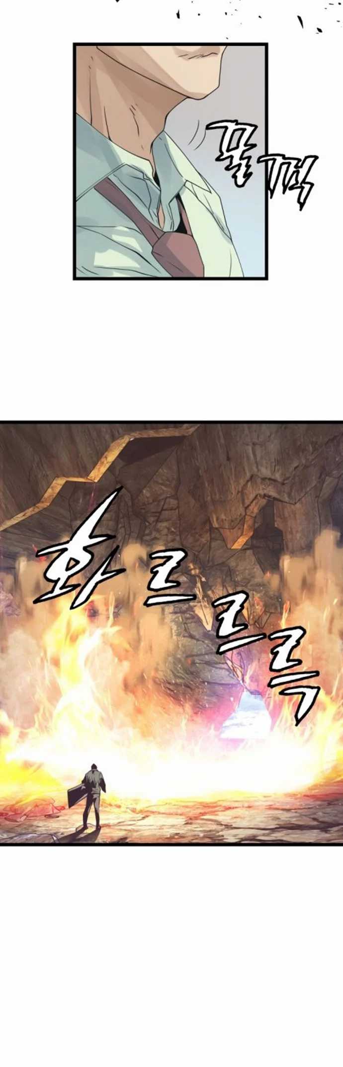The Undefeated Ranker Chapter 17 - halaman 10