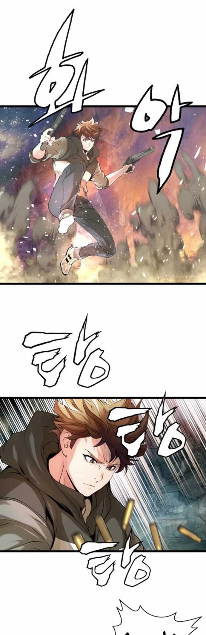 The Undefeated Ranker Chapter 17 - halaman 12