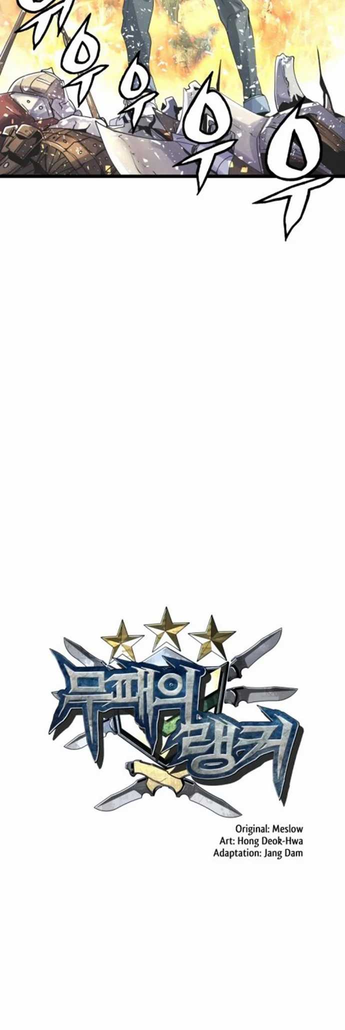 The Undefeated Ranker Chapter 17 - halaman 25