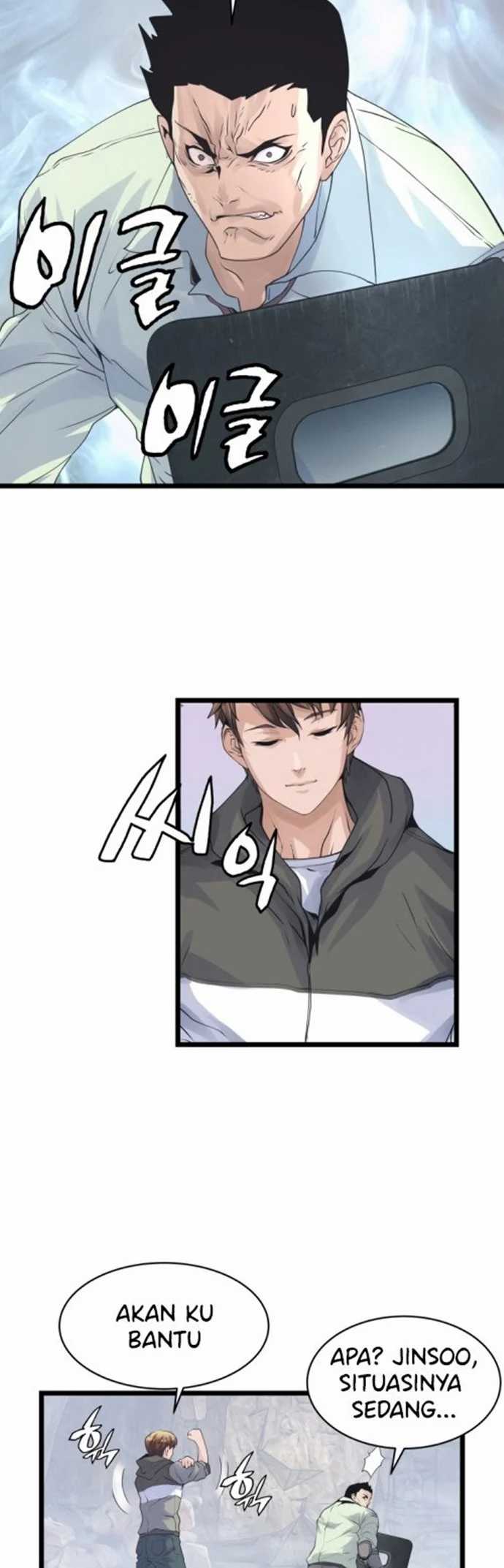 The Undefeated Ranker Chapter 17 - halaman 4