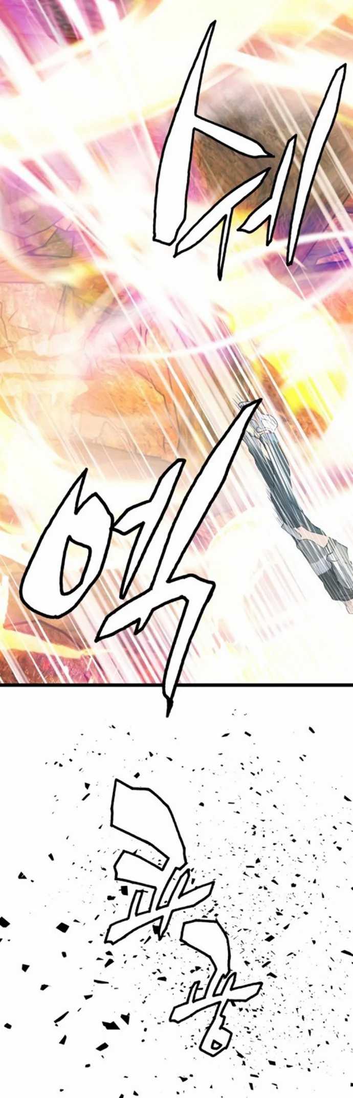 The Undefeated Ranker Chapter 17 - halaman 9