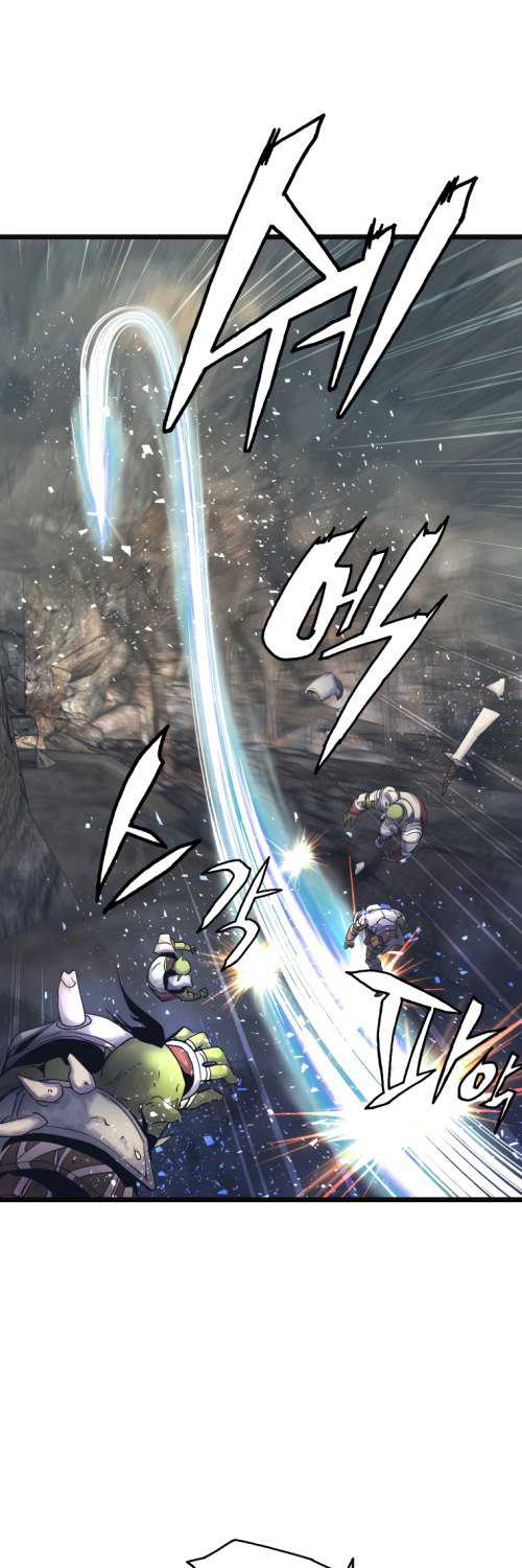 The Undefeated Ranker Chapter 18 - halaman 17