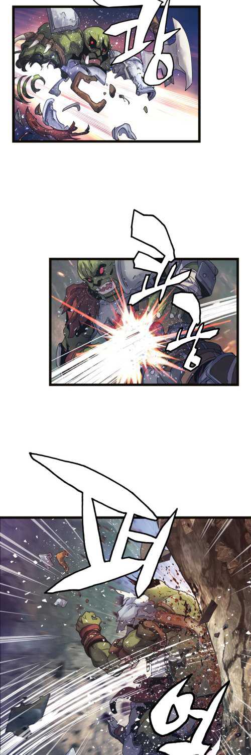 The Undefeated Ranker Chapter 18 - halaman 18