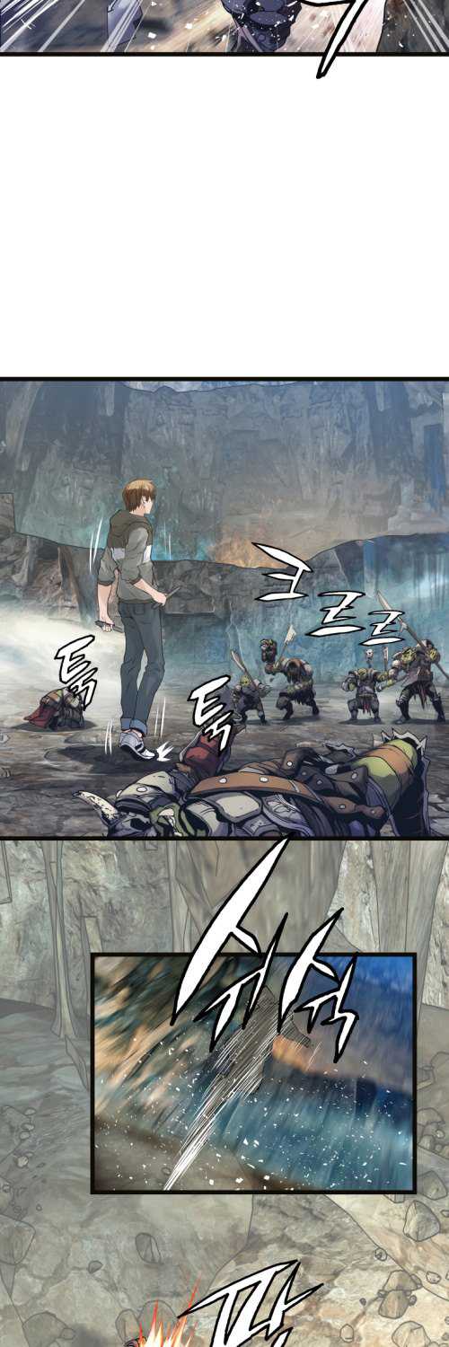 The Undefeated Ranker Chapter 18 - halaman 19