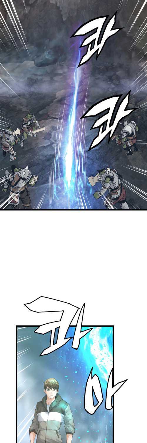 The Undefeated Ranker Chapter 18 - halaman 25
