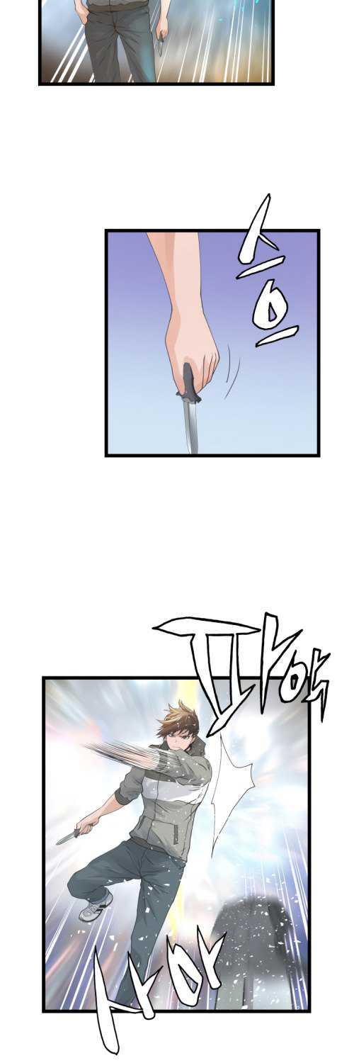 The Undefeated Ranker Chapter 18 - halaman 26