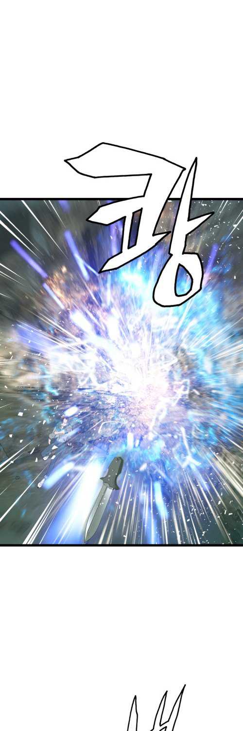 The Undefeated Ranker Chapter 18 - halaman 27