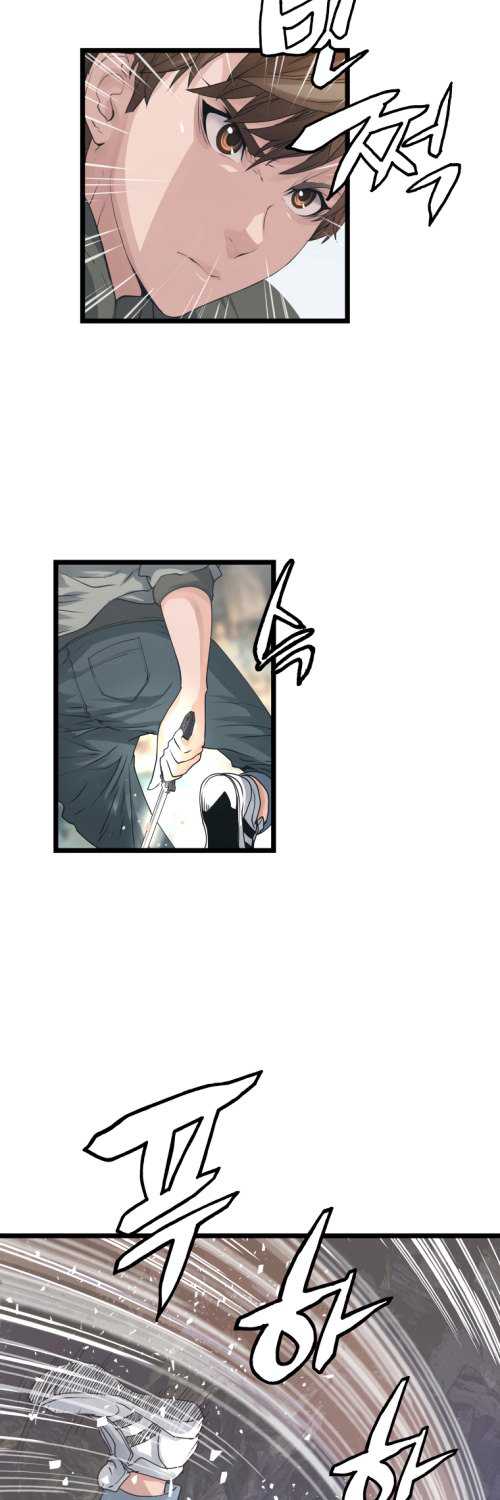 The Undefeated Ranker Chapter 18 - halaman 28