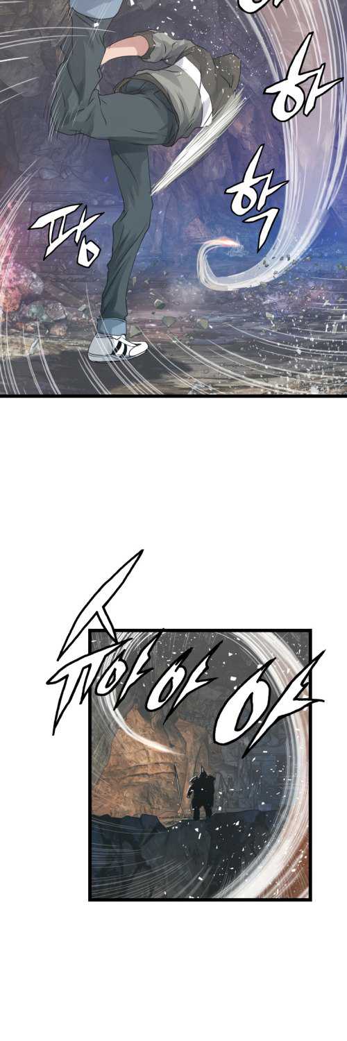 The Undefeated Ranker Chapter 18 - halaman 29