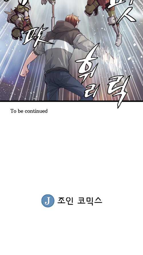 The Undefeated Ranker Chapter 18 - halaman 37